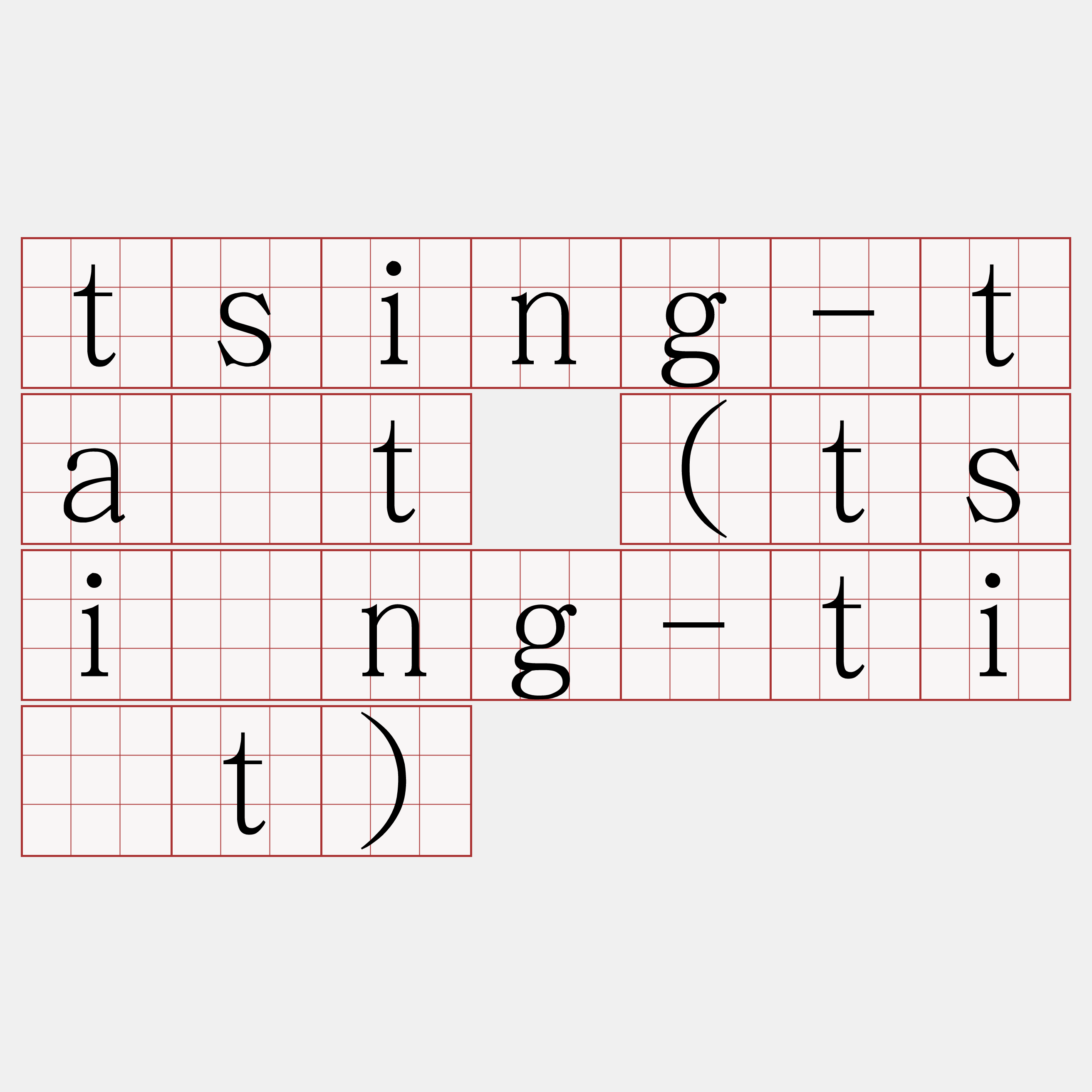 tsing-ta̍t (tsīng-ti̍t)